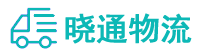 长沙到丰泽区物流公司